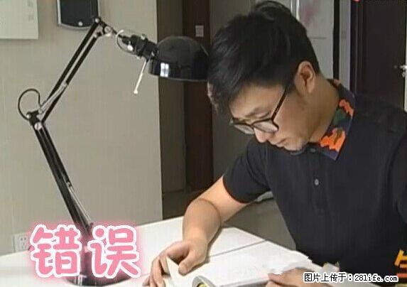 家里的辐射之王竟然是它！比微波炉还高2000倍 - 生活百科 - 黄石生活社区 - 黄石28生活网 hshi.28life.com