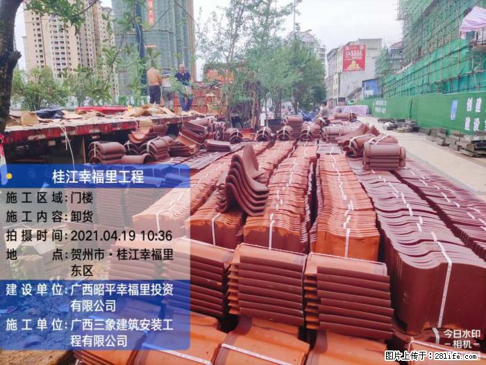 广西三象建筑安装工程有限公司：广西贺州市昭平桂江幸福里工程 - 建材 - 居家生活 - 黄石分类信息 - 黄石28生活网 hshi.28life.com