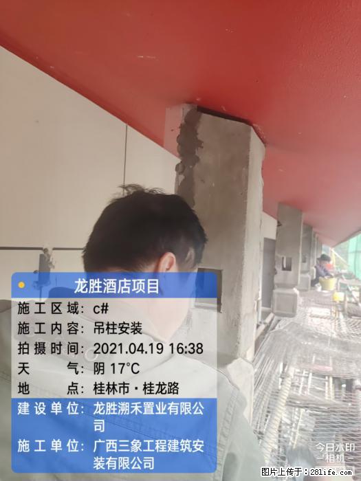 广西三象建筑安装工程有限公司：广西桂林市龙胜酒店项目 - 建材 - 居家生活 - 黄石分类信息 - 黄石28生活网 hshi.28life.com