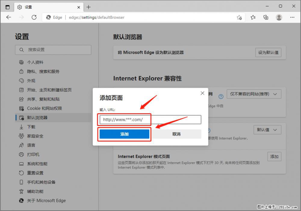 如何让win7以上的Microsoft Edge浏览器通过旧的IE访问指定网站？ - 生活百科 - 黄石生活社区 - 黄石28生活网 hshi.28life.com