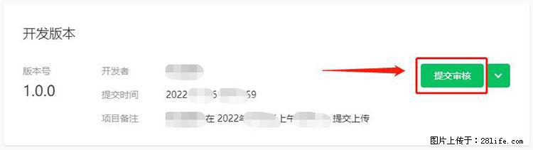 如何简单的让你开发的移动端网站在微信小程序里显示? - 新手上路 - 黄石生活社区 - 黄石28生活网 hshi.28life.com