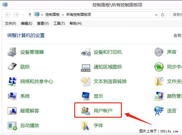 如何修改 Windows 2012 R2 远程桌面控制密码? - 生活百科 - 黄石生活社区 - 黄石28生活网 hshi.28life.com