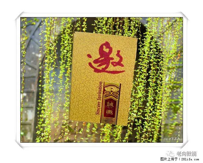 【春天，广西桂林灌阳县向您发出邀请！】开篇 - 游山玩水 - 黄石生活社区 - 黄石28生活网 hshi.28life.com