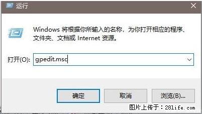 远程桌面连接，出现“身份验证错误，要求的函数不受支持“，解决方案 - 生活百科 - 黄石生活社区 - 黄石28生活网 hshi.28life.com