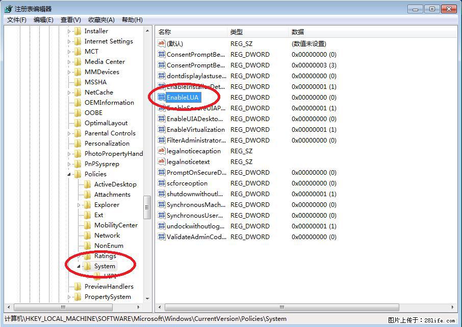 Photoshop不能直接拖拽打开图片的解决办法 - 生活百科 - 黄石生活社区 - 黄石28生活网 hshi.28life.com