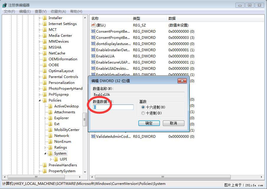 Photoshop不能直接拖拽打开图片的解决办法 - 生活百科 - 黄石生活社区 - 黄石28生活网 hshi.28life.com