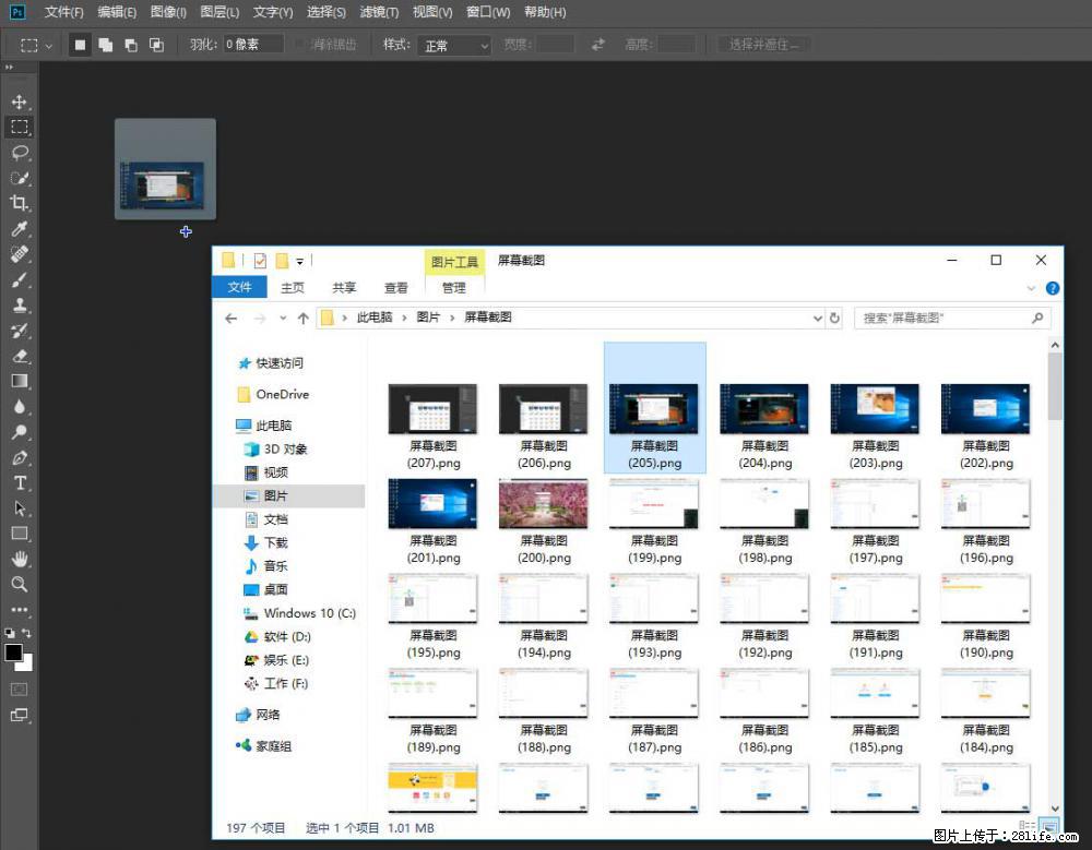 Photoshop不能直接拖拽打开图片的解决办法 - 生活百科 - 黄石生活社区 - 黄石28生活网 hshi.28life.com