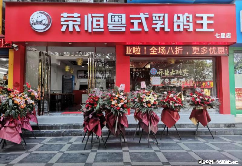 【旅游攻略】来桂林旅游，推荐您去尝尝这几家桂林特色美食 - 美食天地 - 黄石生活社区 - 黄石28生活网 hshi.28life.com