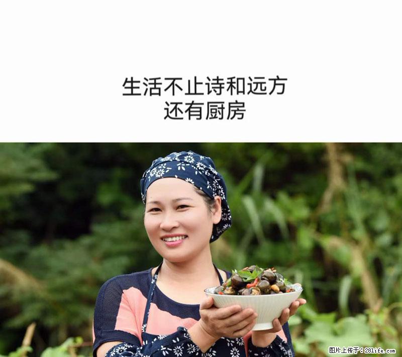 (舌尖上的乡村)灌阳:让人口齿留香的田螺酿 - 2023年07月31日 桂林日报第6版刊发 - 餐饮美食 - 饮食特产 - 黄石分类信息 - 黄石28生活网 hshi.28life.com