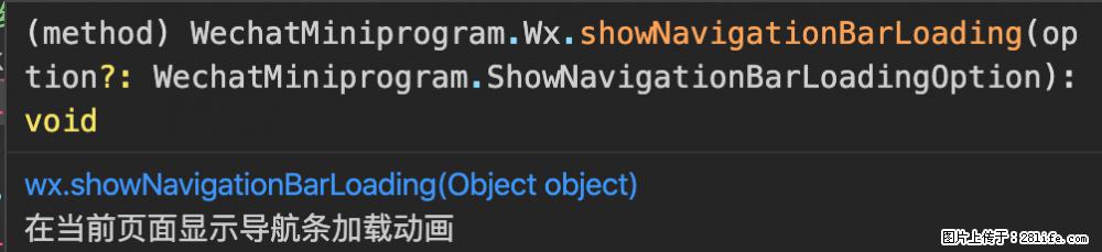 【微信开发者工具】频繁弹出提示，严重影响程序员写代码，如何关闭？ - 生活百科 - 黄石生活社区 - 黄石28生活网 hshi.28life.com