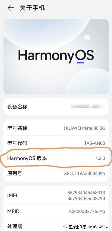 华为手机Mate30 如何开启开发者选项？ - 生活百科 - 黄石生活社区 - 黄石28生活网 hshi.28life.com