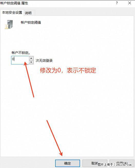 阿里云远程连接云服务器，老是提示“为安全考虑，已锁定该用户帐户”解决方案 - 生活百科 - 黄石生活社区 - 黄石28生活网 hshi.28life.com