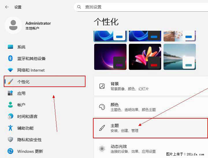 Windows server 2025 如何显示桌面图标？ - 生活百科 - 黄石生活社区 - 黄石28生活网 hshi.28life.com