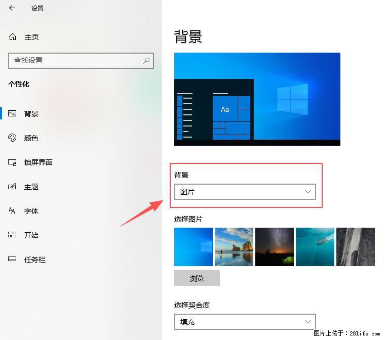 如何去掉桌面上的“了解此图片” - 生活百科 - 黄石生活社区 - 黄石28生活网 hshi.28life.com