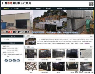 广西春辉黑白根生产基地 www.shicai16.com - 黄石28生活网 hshi.28life.com