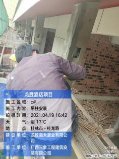 广西三象建筑安装工程有限公司：广西桂林市龙胜酒店项目 - 黄石28生活网 hshi.28life.com