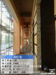 广西三象建筑安装工程有限公司：广西桂林市时代广场项目 - 黄石28生活网 hshi.28life.com