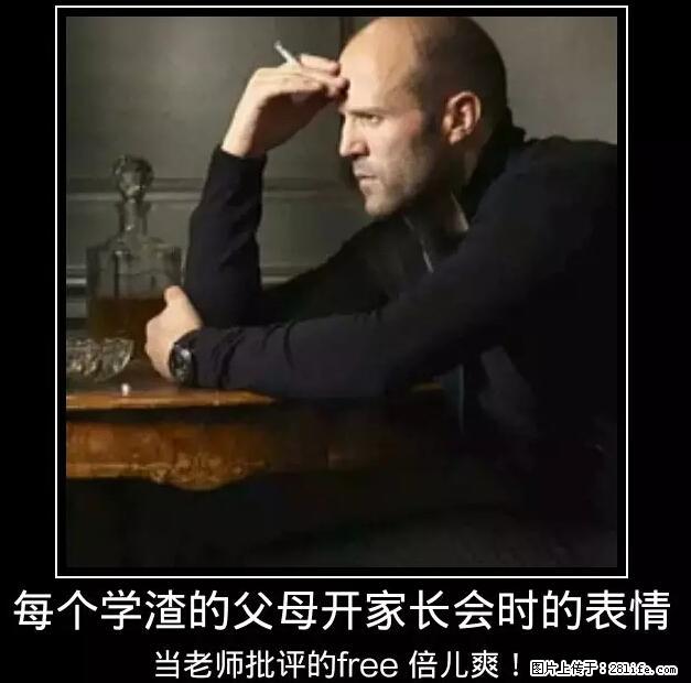 笑癫了！一女的怀孕三年未生，他终于忍不住了... - 娱乐八卦 - 黄石生活社区 - 黄石28生活网 hshi.28life.com