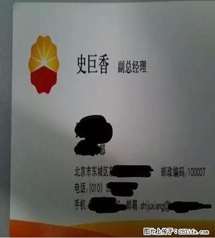 笑癫了！一女的怀孕三年未生，他终于忍不住了... - 娱乐八卦 - 黄石生活社区 - 黄石28生活网 hshi.28life.com