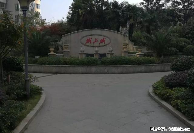 (单间出租)城上城 防盗门禁 精装修的二室 南北通透 环境优美 看房方便 - 房屋出租 - 房屋租售 - 黄石分类信息 - 黄石28生活网 hshi.28life.com