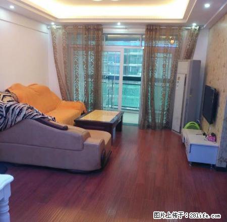 名流荟萃于天上之城,谈笑往来皆君子之交 如此甚好,甚好 - 房屋出租 - 房屋租售 - 黄石分类信息 - 黄石28生活网 hshi.28life.com