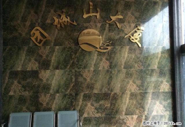 团城山大厦 办公楼 100平方 户型合理 可随时入住办公 - 房屋出租 - 房屋租售 - 黄石分类信息 - 黄石28生活网 hshi.28life.com