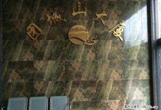 团城山大厦 办公楼 100平方 户型合理 可随时入住办公 - 黄石28生活网 hshi.28life.com