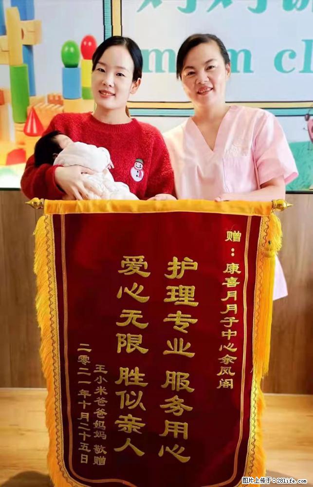 上海高端月子会所招新手月嫂,零基础带教,包吃住 - 职场交流 - 黄石生活社区 - 黄石28生活网 hshi.28life.com