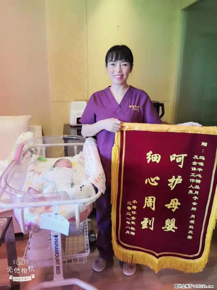 上海高端月子会所招新手月嫂,零基础带教,包吃住 - 职场交流 - 黄石生活社区 - 黄石28生活网 hshi.28life.com