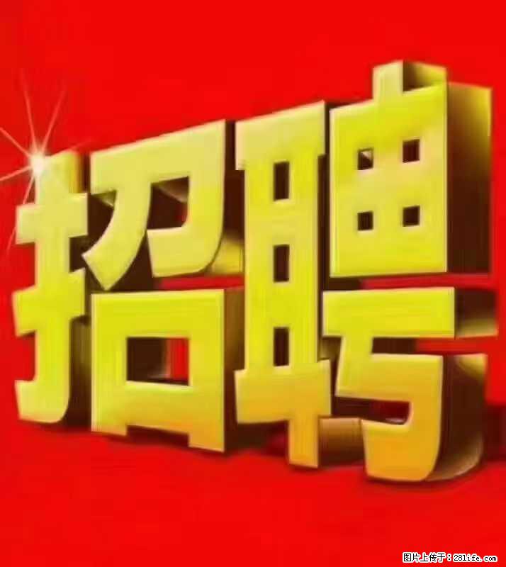 【东莞市威萨电子科技有限公司】公司直招:外贸业务、仓管员、跟单文员、普工 - 职场交流 - 黄石生活社区 - 黄石28生活网 hshi.28life.com