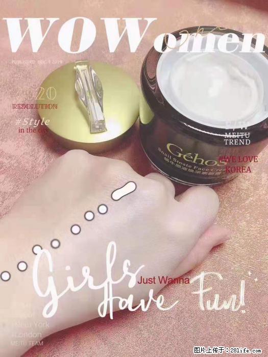 【姬存希】素颜霜，保湿，隔离，防晒，美白，改善肌肤无光泽状态 - 生活日用品 - 居家生活 - 黄石分类信息 - 黄石28生活网 hshi.28life.com