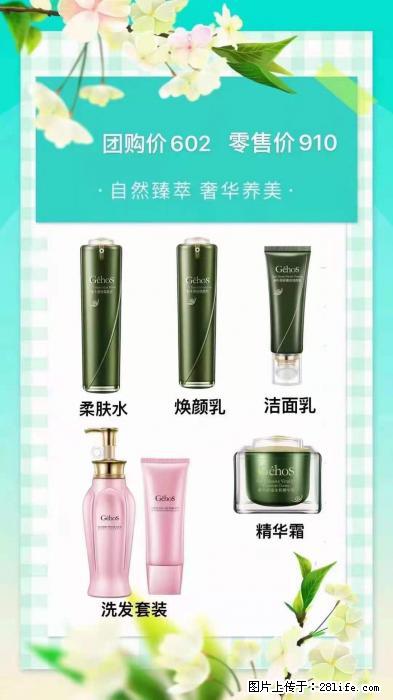 【姬存希】自然臻萃 奢华养美 - 新手上路 - 黄石生活社区 - 黄石28生活网 hshi.28life.com