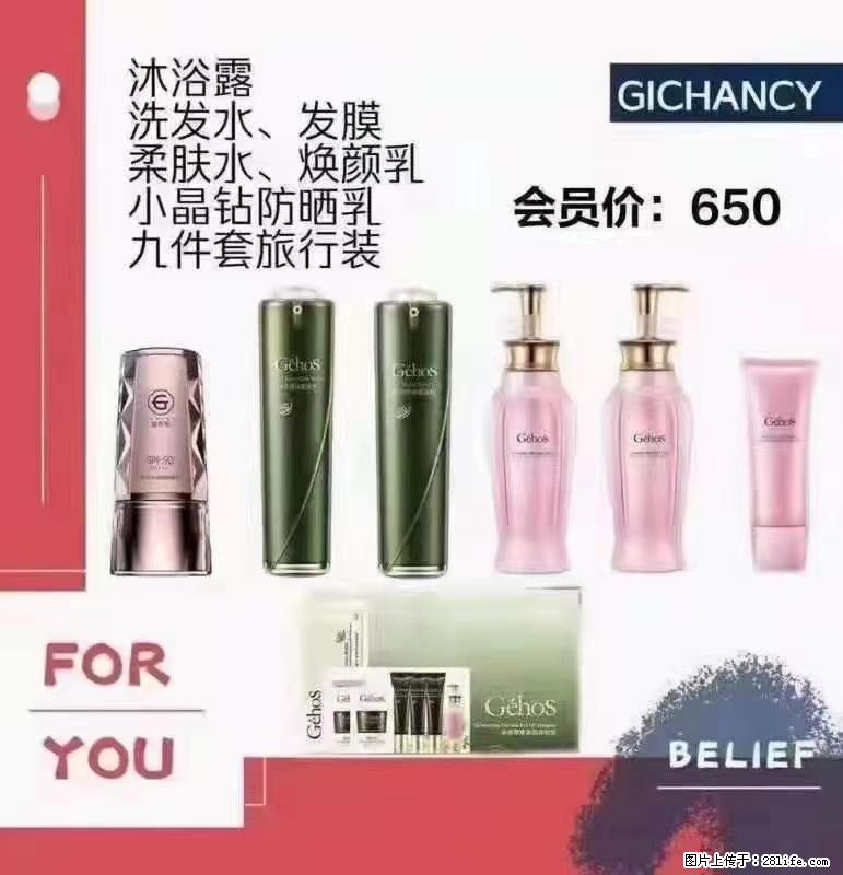 ️ 【姬存希】配套产品与价格 - 其他广告 - 广告专区 - 黄石分类信息 - 黄石28生活网 hshi.28life.com