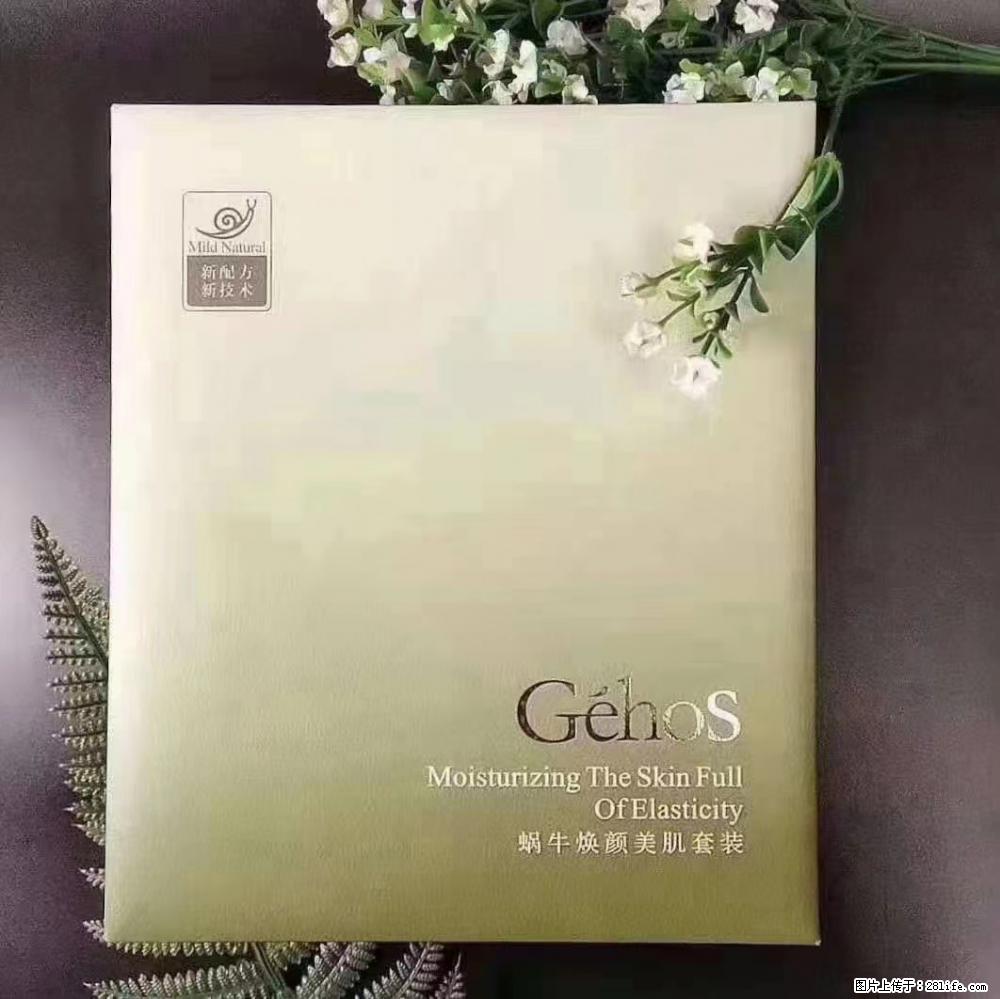 【姬存希】Géhos 美肌四件套，滋养补水+修复锁水 - 新手上路 - 黄石生活社区 - 黄石28生活网 hshi.28life.com