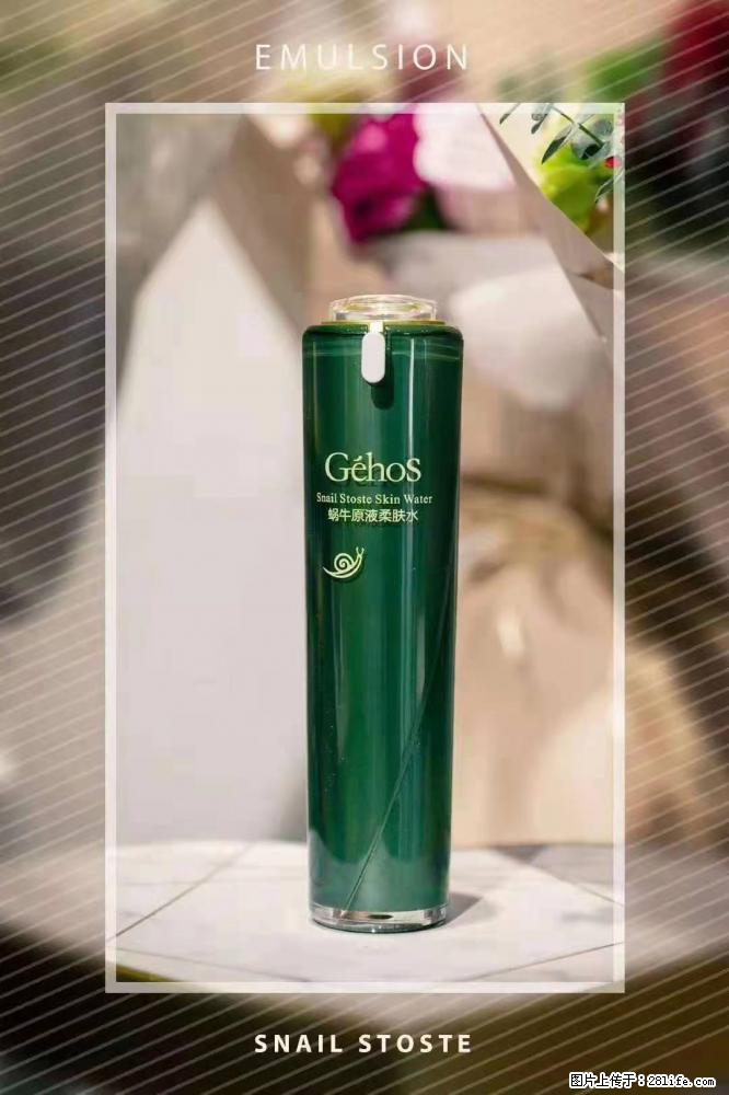 【姬存希】Géhos 美肌四件套，滋养补水+修复锁水 - 新手上路 - 黄石生活社区 - 黄石28生活网 hshi.28life.com
