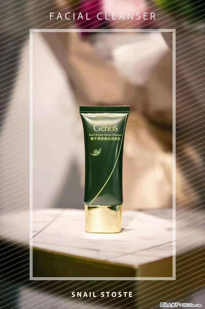 【姬存希】Géhos 美肌四件套，滋养补水+修复锁水 - 新手上路 - 黄石生活社区 - 黄石28生活网 hshi.28life.com