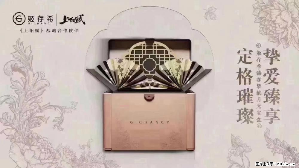 5月9日【母亲节】  别忘了给妈妈准备礼物 - 娱乐八卦 - 黄石生活社区 - 黄石28生活网 hshi.28life.com