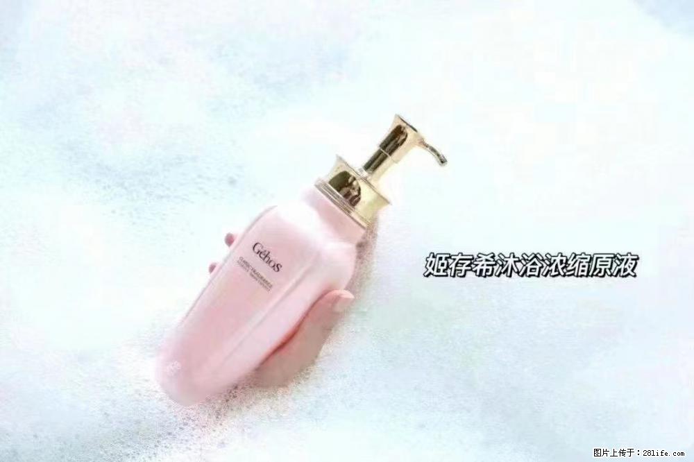 会爱上coco沐浴露,柔滑嫩白 神秘香氛,每个女孩都有一个粉色梦 - 新手上路 - 黄石生活社区 - 黄石28生活网 hshi.28life.com