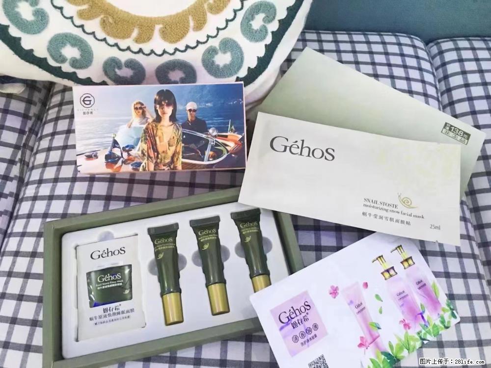 【姬存希】九件套，特价促销，欢迎新客户试用，老客户优惠购，原价138元，今天只要30元 - 新手上路 - 黄石生活社区 - 黄石28生活网 hshi.28life.com