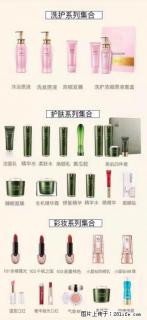 【姬存希】护肤、洗护、彩妆 - 黄石28生活网 hshi.28life.com