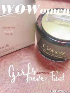 【姬存希】素颜霜，保湿，隔离，防晒，美白，改善肌肤无光泽状态 - 黄石28生活网 hshi.28life.com