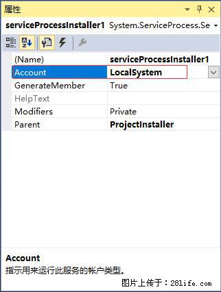 使用C#.Net创建Windows服务的方法 - 生活百科 - 黄石生活社区 - 黄石28生活网 hshi.28life.com