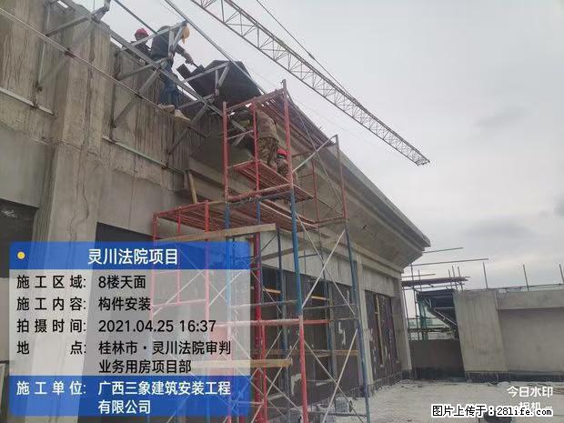 【广西三象建筑安装工程有限公司】广西桂林市灵川县法院项目 - 新手上路 - 黄石生活社区 - 黄石28生活网 hshi.28life.com