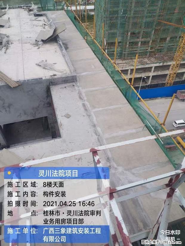 【广西三象建筑安装工程有限公司】广西桂林市灵川县法院项目 - 新手上路 - 黄石生活社区 - 黄石28生活网 hshi.28life.com