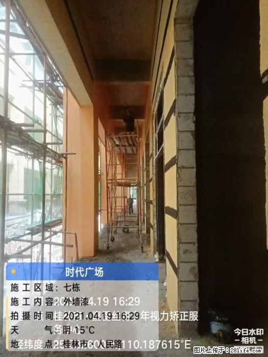 【广西三象建筑安装工程有限公司】广西桂林市时代广场项目 - 家居生活 - 黄石生活社区 - 黄石28生活网 hshi.28life.com