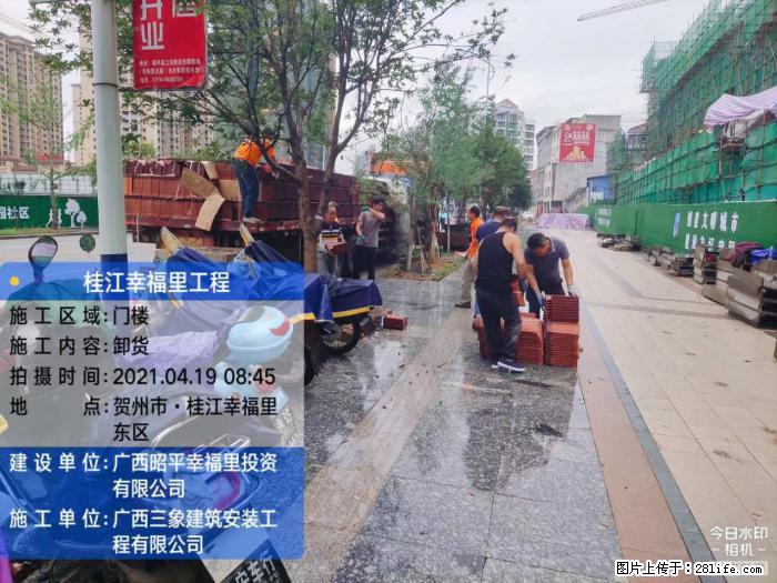 【广西三象建筑安装工程有限公司】广西贺州市昭平县桂江幸福里工程 - 新手上路 - 黄石生活社区 - 黄石28生活网 hshi.28life.com