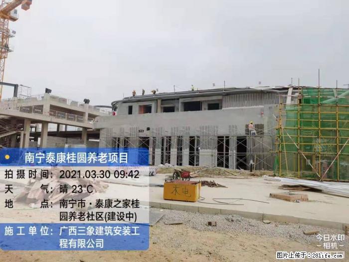 【广西三象建筑安装工程有限公司】广西南宁市泰康桂圆养老项目 - 家居生活 - 黄石生活社区 - 黄石28生活网 hshi.28life.com