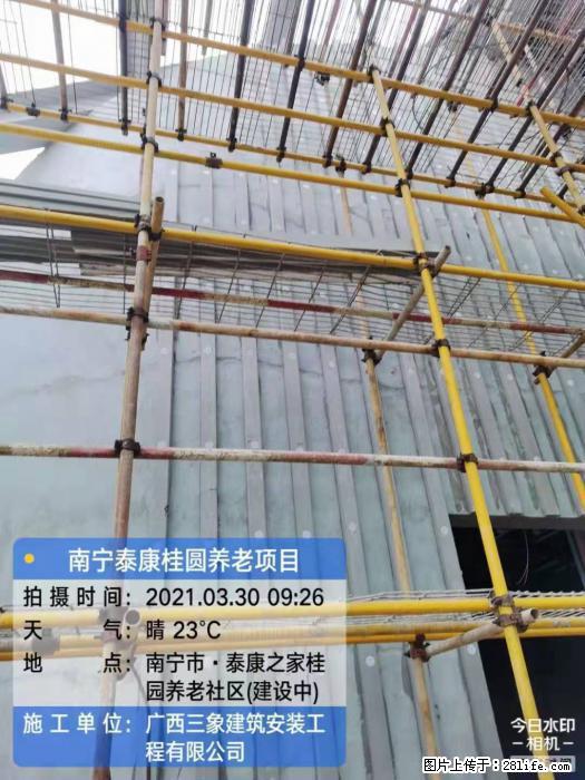 【广西三象建筑安装工程有限公司】广西南宁市泰康桂圆养老项目 - 家居生活 - 黄石生活社区 - 黄石28生活网 hshi.28life.com