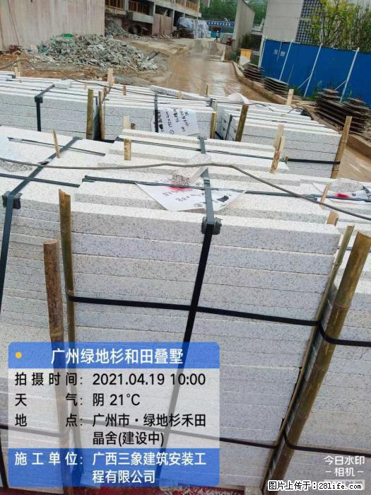 【广西三象建筑安装工程有限公司】广州绿地衫和田叠墅 - 家居生活 - 黄石生活社区 - 黄石28生活网 hshi.28life.com