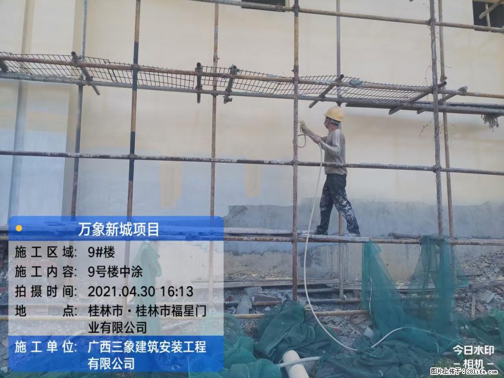 【广西三象建筑安装工程有限公司】万象新城项目 - 家居生活 - 黄石生活社区 - 黄石28生活网 hshi.28life.com